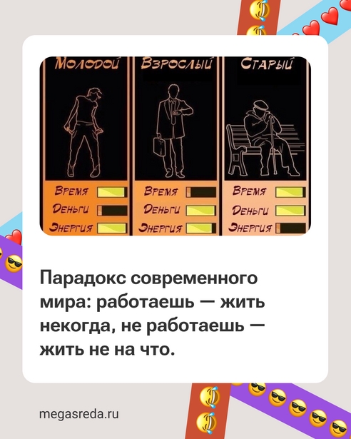 Поэтому после усердной работы важно себя радовать 🙃 Поэтому после усердной работы важно себя радовать 🙃