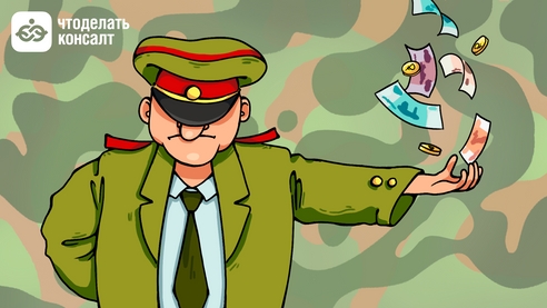 25 вопросов по воинскому учету: как вести с 1 октября, чтобы не попасть на штрафы 25 вопросов по воинскому учету: как вести с 1 октября, чтобы не попасть на штрафы
