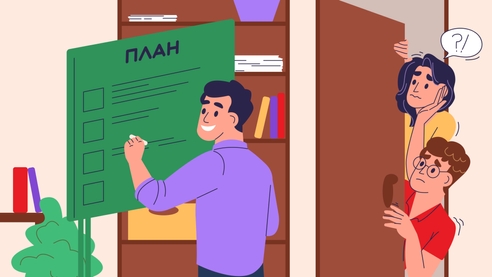 Почему сотрудники боятся новых процессов в компании и как внедрять новые инструменты без стресса Почему сотрудники боятся новых процессов в компании и как внедрять новые инструменты без стресса