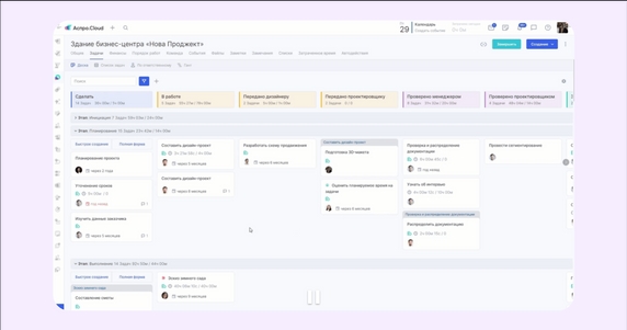 Интерфейс Аспро Cloud Интерфейс Аспро Cloud