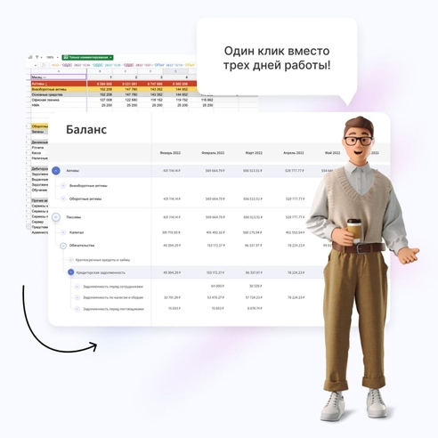 В Финтабло появился Баланс, который всегда сходится  В Финтабло появился Баланс, который всегда сходится