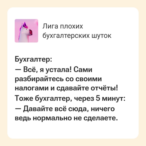 Чтобы всё было правильно, приходится делать самой 😔 Чтобы всё было правильно, приходится делать самой 😔