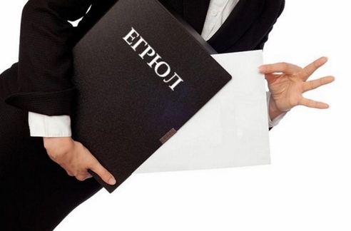 Копии учредительных документов из ЕГРЮЛ в электронном виде можно будет получить бесплатно в 2023 году Копии учредительных документов из ЕГРЮЛ в электронном виде можно будет получить бесплатно в 2023 году