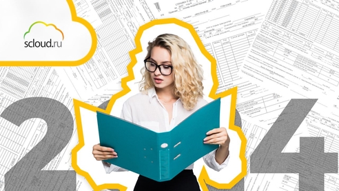 Изменения НДФЛ в 2024 году Изменения НДФЛ в 2024 году