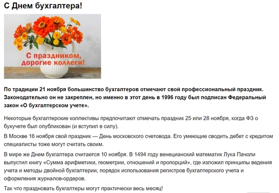 Источник: https://glavkniga.ru/news/14590 Источник: https://glavkniga.ru/news/14590
