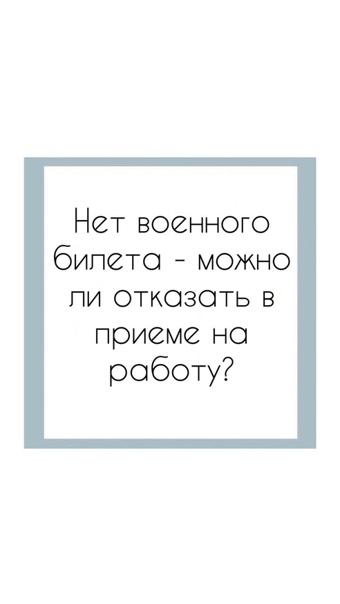 Рубрика: вопрос - ответ. Рубрика: вопрос - ответ.