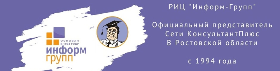 informgroup informgroup