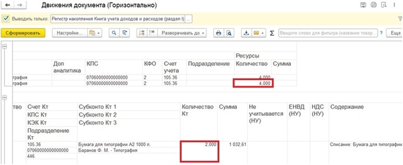 Рис. 8 Рис. 8