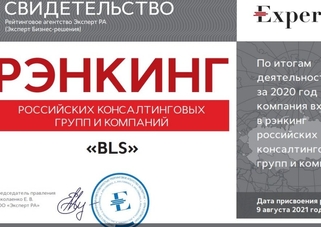 Сертификат Сертификат