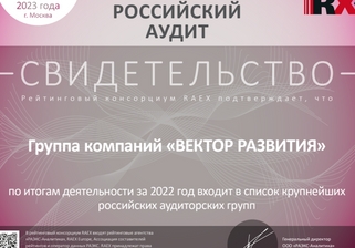 Сертификат Сертификат