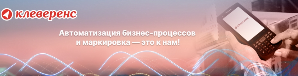 cleverencesoft cleverencesoft