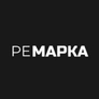 РЕМАРКА РЕМАРКА
