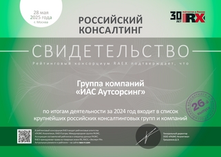 Сертификат Сертификат