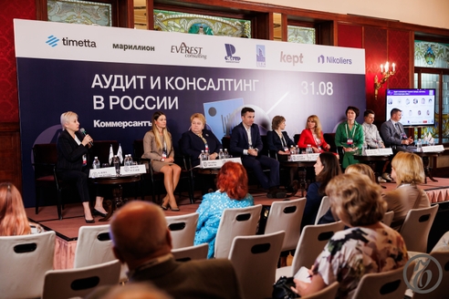 Елена Межуева выступила модератором сессии на конференции ИД «Коммерсант» «Аудит, консалтинг, оценка: тренды, прогнозы, итоги полугодия Елена Межуева выступила модератором сессии на конференции ИД «Коммерсант» «Аудит, консалтинг, оценка: тренды, прогнозы, итоги полугодия