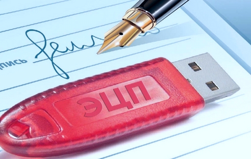 Налоговики проведут беседу с каждым получателем электронной подписи Налоговики проведут беседу с каждым получателем электронной подписи