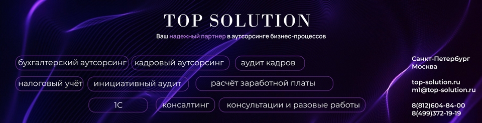 topsolution topsolution