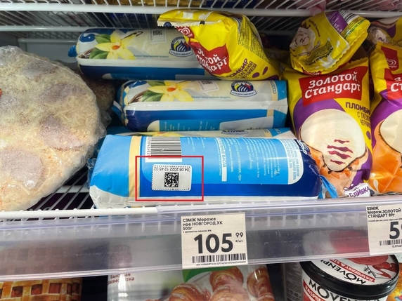 Мороженое в розничном магазине с кодом Data Matrix