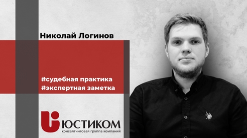 Кассационный суд пояснил, как после падения на льду взыскать компенсацию с коммунальных служб Кассационный суд пояснил, как после падения на льду взыскать компенсацию с коммунальных служб