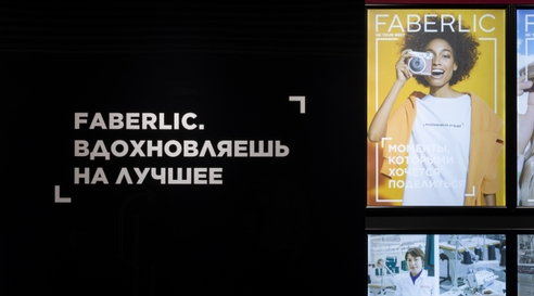 1С:Проект года. Поддержите проект 1С:LIMS для Faberlic в голосовании 1С:Проект года. Поддержите проект 1С:LIMS для Faberlic в голосовании