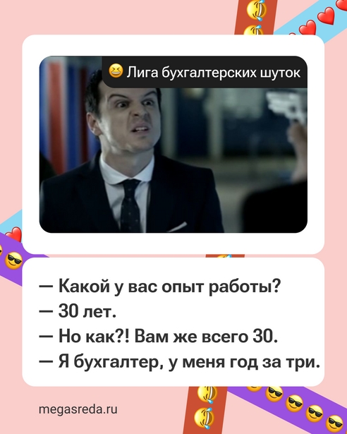 Значит, на выходных надо отдыхать с утроенной силой Значит, на выходных надо отдыхать с утроенной силой