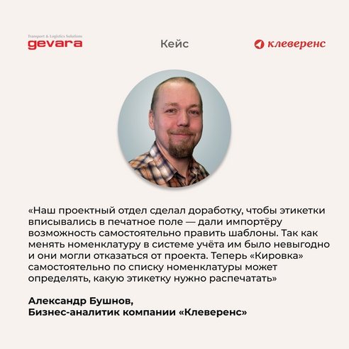 Как маркировать товары без использования учётной системы? Как маркировать товары без использования учётной системы?