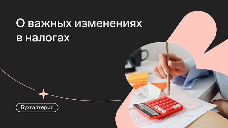 Минфин и ФНС выпустили несколько писем, которые помогут бухгалтерам разобраться в спорных моментах налогового учета⬇️ | Контур.Школа (@schoolkontur) | Мегасреда | 28.06.22, 11:44:10 Минфин и ФНС выпустили несколько писем, которые помогут бухгалтерам разобраться в спорных моментах налогового учета⬇️ | Контур.Школа (@schoolkontur) | Мегасреда | 28.06.22, 11:44:10