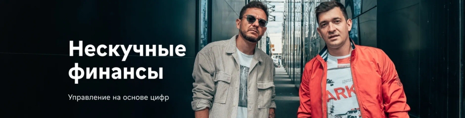 noboring_finance noboring_finance