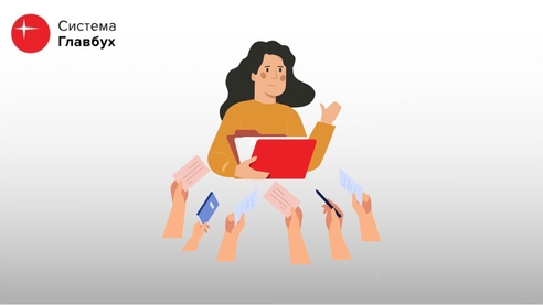 Как зачесть переплату по налогам и взносам в 2023 году Как зачесть переплату по налогам и взносам в 2023 году