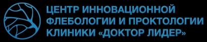 Врач-флеболог: процедура удаления варикоза лазером Врач-флеболог: процедура удаления варикоза лазером