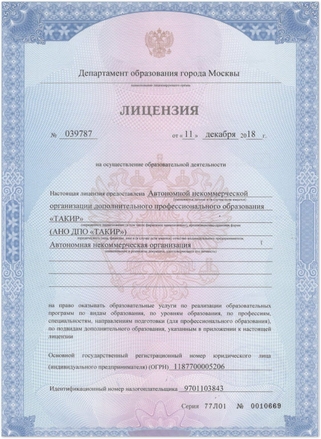 Сертификат Сертификат