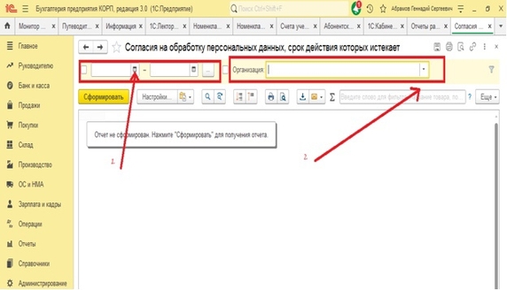 Рис.4 Рис.4