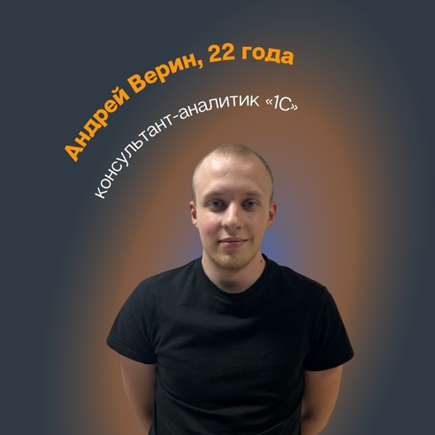 Наша пятничная рубрика: «Стажировка и работа в Комкон» Наша пятничная рубрика: «Стажировка и работа в Комкон»