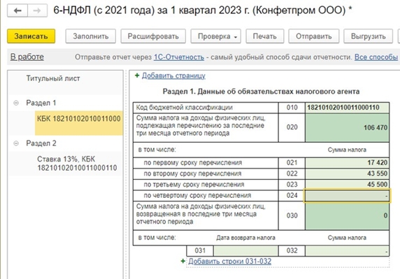 Рисунок 12 Рисунок 12
