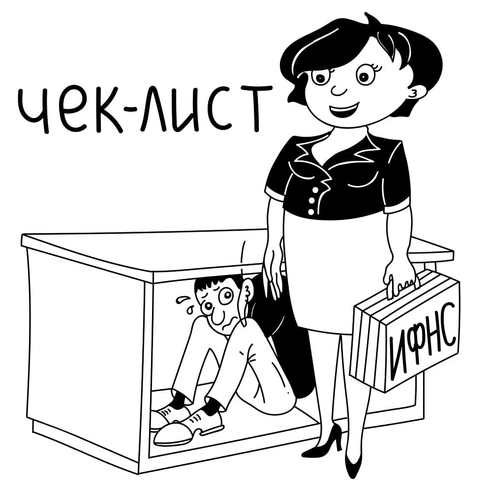 🚨Когда в офис влетают проверяющие, многие бизнесмены и сотрудники просто теряются. 🚨Когда в офис влетают проверяющие, многие бизнесмены и сотрудники просто теряются.
