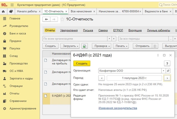 Рисунок 10 Рисунок 10