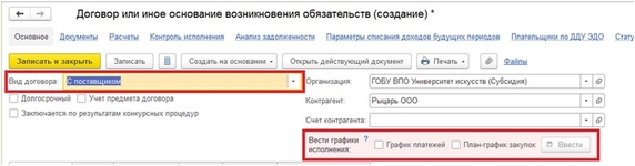 Рис.2 Рис.2