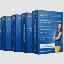 Курсы для продления аттестата ИПБР Курсы для продления аттестата ИПБР