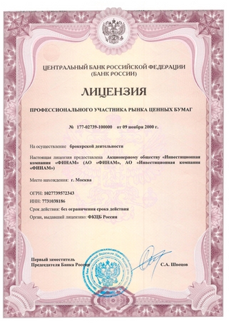 Сертификат Сертификат