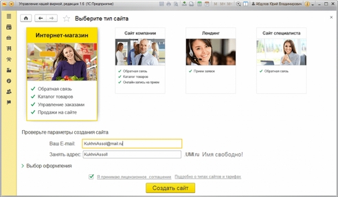 Интеграция программ 1С с маркетплейсами (Яндекс Маркетом и OZON) Интеграция программ 1С с маркетплейсами (Яндекс Маркетом и OZON)