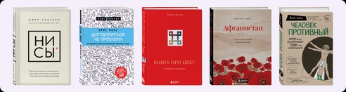 От хаоса в почте и excel-таблицах к канбан-системе. Как устроена работа PR-группы БОМБОРА От хаоса в почте и excel-таблицах к канбан-системе. Как устроена работа PR-группы БОМБОРА