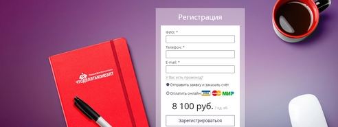 Скоро кончается пора отпусков, так что самое время запланировать обучение на сентябрь :) Скоро кончается пора отпусков, так что самое время запланировать обучение на сентябрь :)