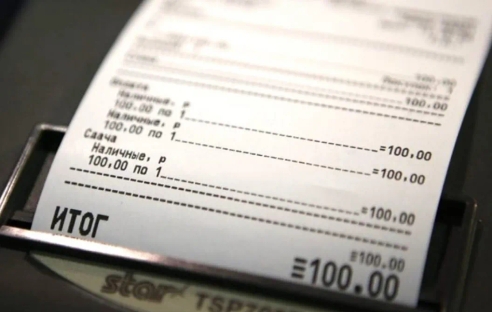 ФНС рассказала о штрафах за неуказание номенклатуры товаров в чеках ФНС рассказала о штрафах за неуказание номенклатуры товаров в чеках