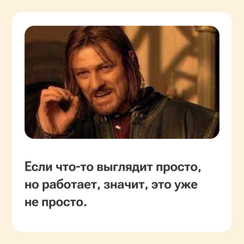 Каждый раз, когда говорят, что бухучёт — это просто 🧑💻 Каждый раз, когда говорят, что бухучёт — это просто 🧑💻