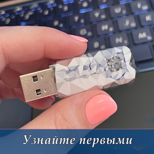 Новый usb-токен premium класса для электронной подписи Новый usb-токен premium класса для электронной подписи