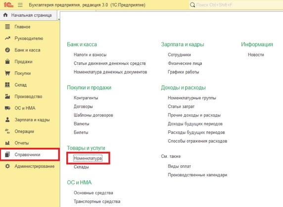 Рис.1 Рис.1