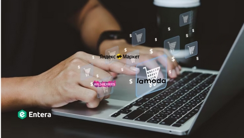 Шопинг будущего или как работать бухгалтеру в эпоху онлайн-торговли Шопинг будущего или как работать бухгалтеру в эпоху онлайн-торговли