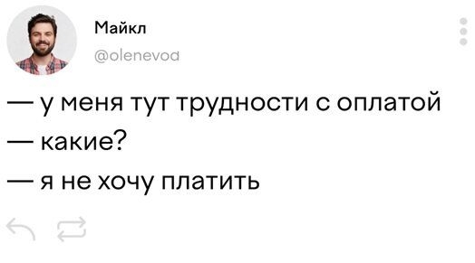 В 2010 году было не так много вариантов оплаты заказа в интернете.