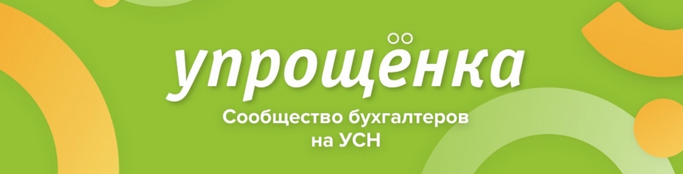 uproshchenka uproshchenka