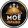 Логотип пользователя - Моё Право Социальный налоговый вычет по НДФЛ увеличили до 150 тыс. рублей | Моё Право (@moe_pravoo) | Мегасреда | 27.04.23, 17:56:29