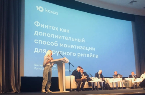 Как финтех-сервисы упрощают жизнь бизнесу и покупателям Как финтех-сервисы упрощают жизнь бизнесу и покупателям